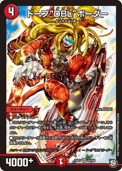 DMEX-07 Hissatsu!! Maximum the Master Pack Gallery (OCG) | Duel