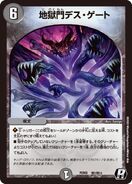 DMPCD-03 DueMaPlay's Collaboration Deck: The Fierce Dragon Hero and the Original Wicked Eye