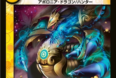 Thank you for Duel Masters 20th!! | Duel Masters Wiki | Fandom