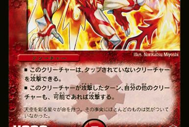 デュエルマスターズ ピュアランダース デュエルマスターズ ピュアランダース