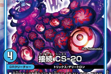 Skullrider, Skull Skill | Duel Masters Wiki | Fandom