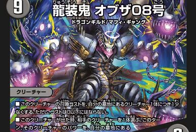 Obuza 08, Demon Dragon Armored / Beginning of the End | Duel 