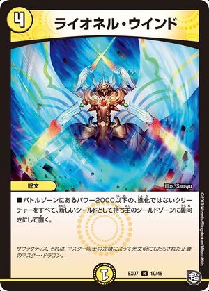 エインシャント・シルヴァー・ドラゴン　日本語版　拡張　Foil 056)《エインシャント・シルヴァー・ドラゴン/Ancient Silver