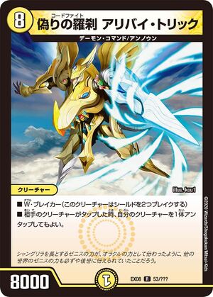 触れられざる者フェイジ レギオン版 foil 2025年最新】foil 触れられざる者フェイジの人気アイテム - メルカリ