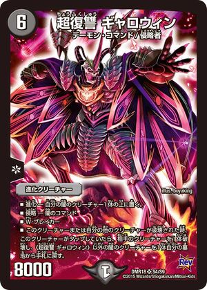 The Heroic Evolution ヴァンガ祭 Wonder Festival 2025 Winter One-day-license item No.7 GUYVER
