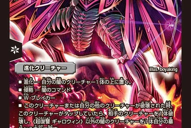 Shining Clock | WIXOSS Wiki | Fandom