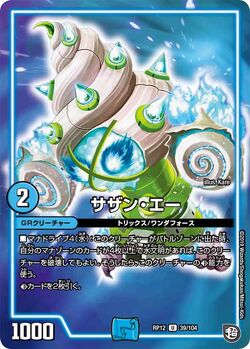 WMP RANKING 2022 デュエルマスターズ WMP RANKING 2022 デュエルマスターズ