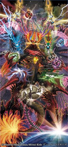 Volzeos Balamord/Gallery | Duel Masters Wiki | Fandom