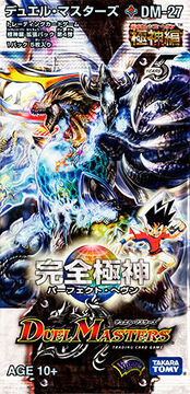DM-27 Perfect Heaven | Duel Masters Wiki | Fandom DM-27 Perfect Heaven | Duel Masters Wiki | Fandom
