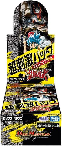 DM23-RP2X Chaos of Wicked Ninjas: Adrenaline Pack | Duel DM23-RP2X Chaos of Wicked Ninjas: Adrenaline Pack | Duel