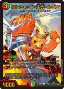 DM22-BD1 Legend Super Deck: Flaming Dragon Fighter