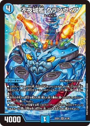 値下げ可！デュエマDuel Masters LOST～月下の死神〜プレイマット 2024年春の 値下げ可！デュエマDuel Masters LOST～月下の死神