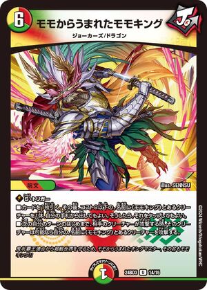 Momoking Born from Momo | Duel Masters Wiki | Fandom