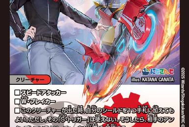Theknowhow, Guardian Earth Dragon | Duel Masters Wiki | Fandom Theknowhow, Guardian Earth Dragon | Duel Masters Wiki | Fandom