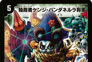 Furious Onslaught | Duel Masters Wiki | Fandom Furious Onslaught | Duel Masters Wiki | Fandom