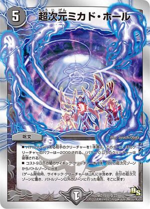 Amazon.co.jp: 天香のヒルメ SEC divine cross last origin