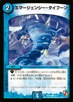 Emergency Typhoon 12/14