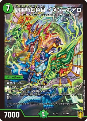 シティ優勝レシピ】 ポケカ 構築済みデッキ ミロカロスex