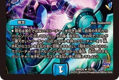 Luna Mystery Mansion | Duel Masters Wiki | Fandom