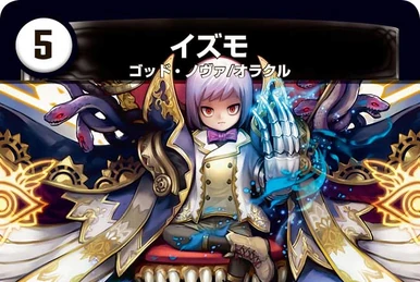 Zorro Star, Izanai's Right God | Duel Masters Wiki | Fandom