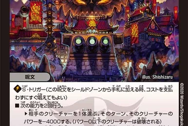 妖怪 E.ムランジーニョ var. Majora devil 妖怪 E.ムランジーニョ var. Majora devil