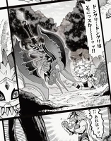 Boaroaxe, Evil Tomahawk (DMART) artwork.png (945 KB) Boaroaxe, Evil Tomahawk