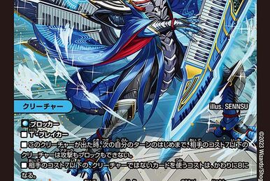 Gaial Abare Kaiser | Duel Masters Wiki | Fandom