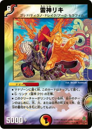 遊戯王 神芸学徒リテラ DUAD-JP011 プリズマ アルトメギア