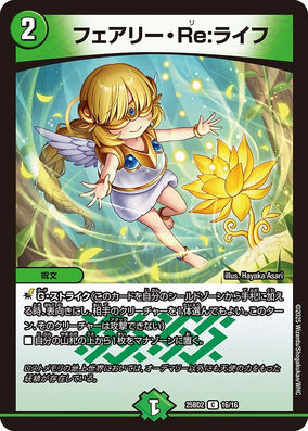 Faerie Re:Life | Duel Masters Wiki | Fandom