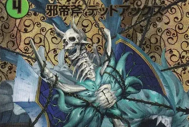 The Wing, Wing Speed | Duel Masters Wiki | Fandom