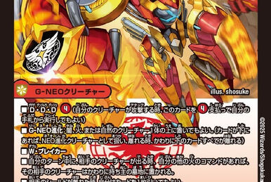 Perfect Vortex | Duel Masters Wiki | Fandom