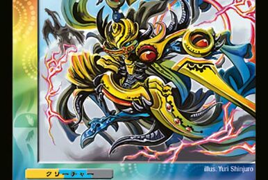 Gyou Kinari, The Wicked Evil | Duel Masters Wiki | Fandom