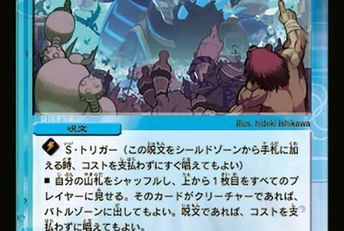 Cyber GG Hulk | Duel Masters Wiki | Fandom