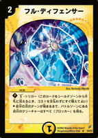 Full Defensor 8/55