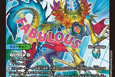 Flowing Gear - Dancing Twin Lion Fangs | Duel Masters PLAY'S