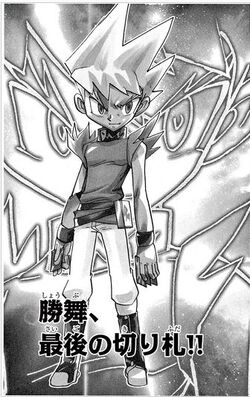 Duel Masters: Star Cross - Volume 9 | Duel Masters Wiki | Fandom