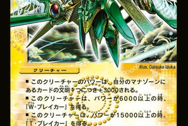 Pinokill, Cursed Wooden Doll | Duel Masters Wiki | Fandom