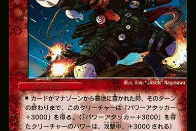 Solar Commune | Duel Masters Wiki | Fandom