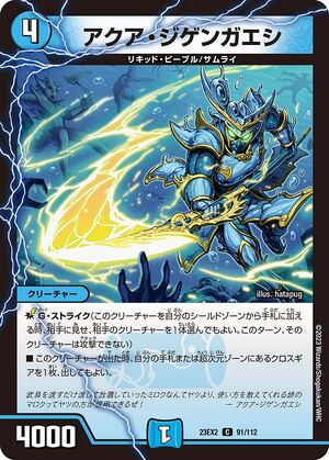 【PSA9】デュエルマスターズ アクア・マスター アクア・マスター【デュエルマスターズトレカお買得価格通販
