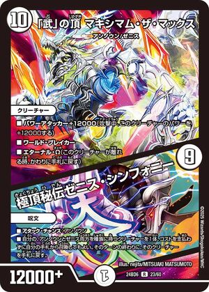 EP アルタ・ミラ　ザ・ギミックス ゼニス クロノマスター エル・プリメロ オープン TOMIYA