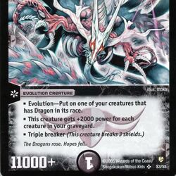 DM-08 Epic Dragons of Hyperchaos | Duel Masters Wiki | Fandom DM-08 Epic Dragons of Hyperchaos | Duel Masters Wiki | Fandom