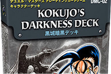 DMC-04 Kokujo's Darkness Power-Up Pack | Duel Masters Wiki | Fandom