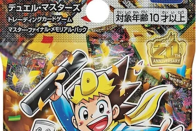 GIRIGIRI Chiktak | Duel Masters Wiki | Fandom