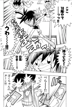Duel Masters Volume 10 Duel Masters Wiki Fandom