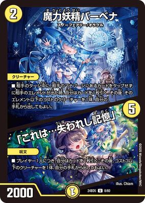 妖精の先触れ/Faerie Harbinger 日本語 foil 妖精の先触れ/Faerie Harbinger》[LRW] 青U | 日本最大級 MTG