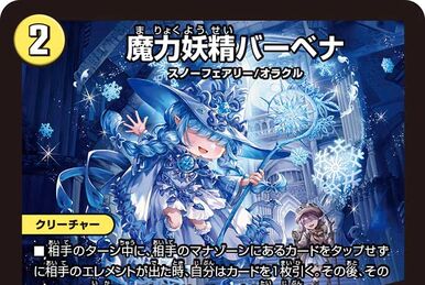 幽遊白書 浦飯幽助 214 EVIL 魔族 キラ レア カード 当時物 貴重