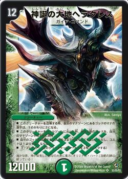Dm34-s5.jpg