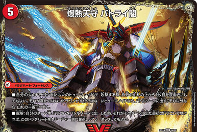 Leo the World, Zenith Heavenly Saint | Duel Masters Wiki Leo the World, Zenith Heavenly Saint | Duel Masters Wiki