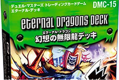 スペシャルパック20th 2パック Special Pack 20th Anniversary Edition Vol.2 | Yu-Gi-Oh! Wiki | Fandom