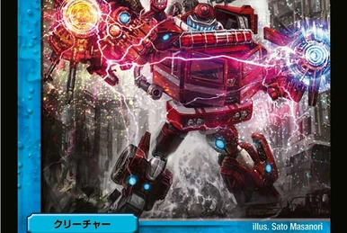Cyber GG Hulk | Duel Masters Wiki | Fandom